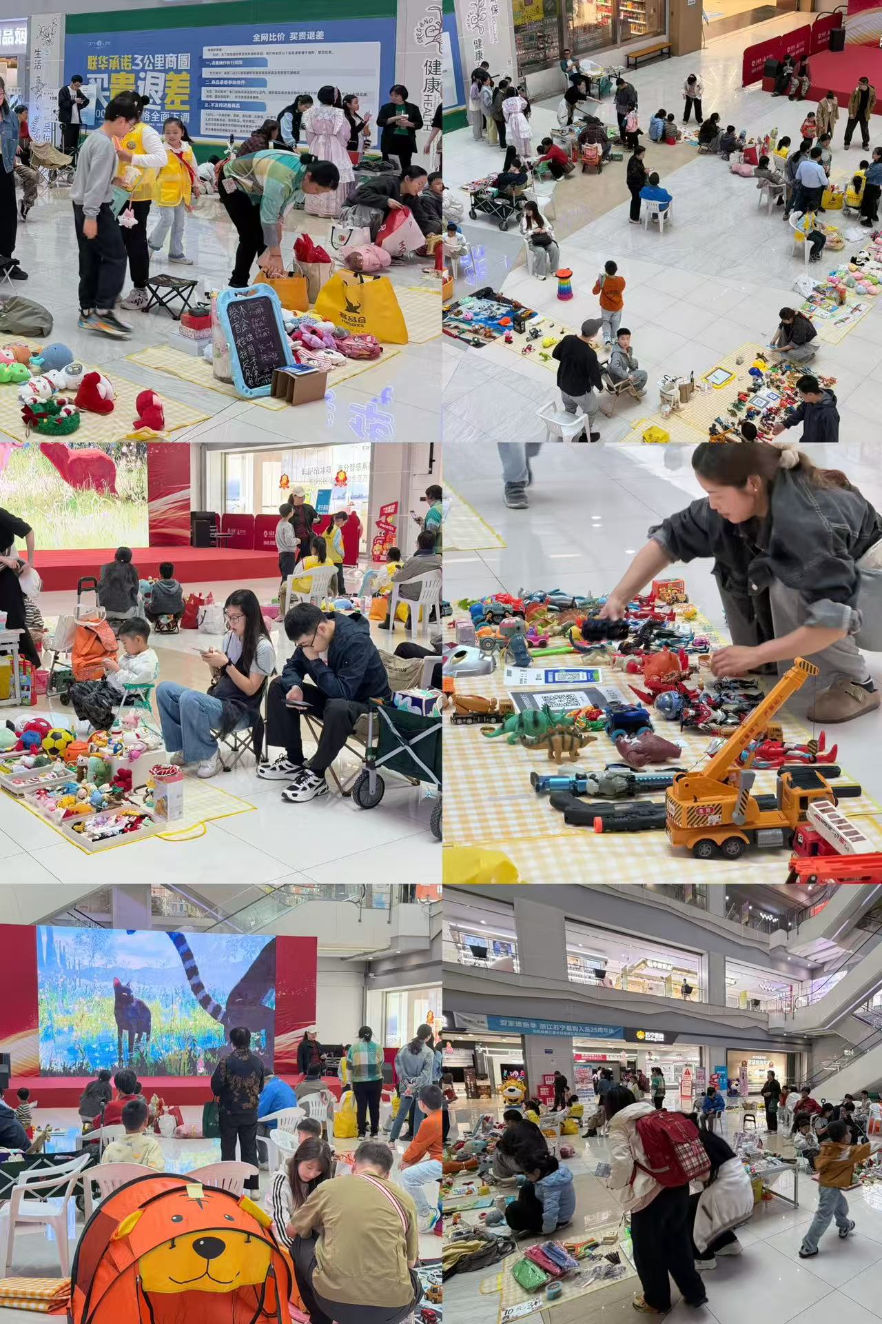 萌娃当家，淘出精彩！水晶城亲子市集欢乐收官