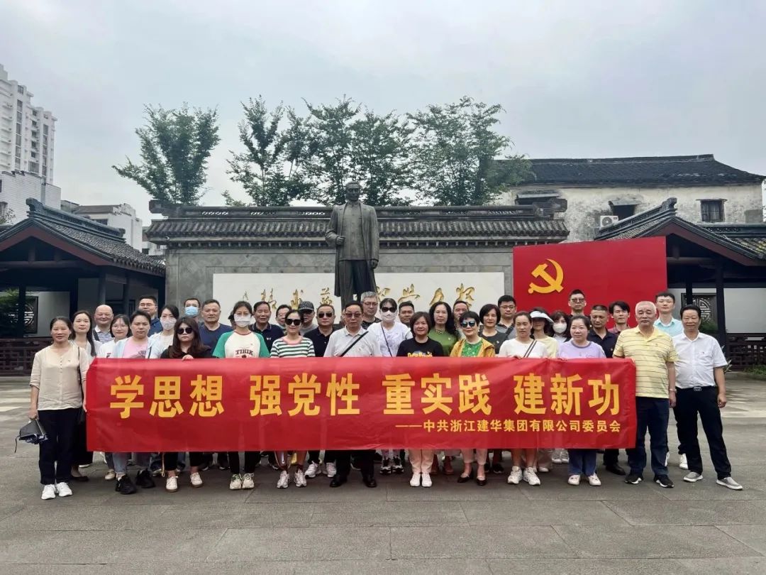 追寻革命足迹 释放青春干劲——千亿国际集团团支部实地参观学习活动