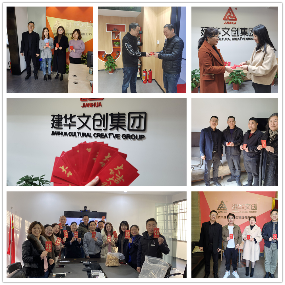 千亿国际文创集团工会开工送福 开启新年奋进模式