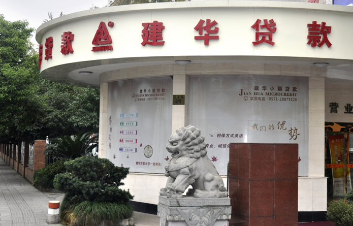 千亿国际小额贷款.jpg 千亿国际小额贷款.jpg