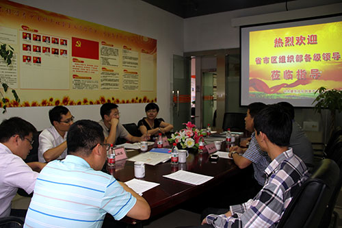 20140918省组织部两新处副处长何斌调研千亿国际文创园党建工作 (1).jpg