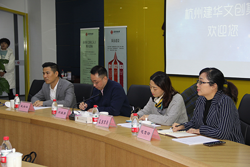 20171208市投资促进局党组副书记徐文霞莅临千亿国际文创集团调研 (2).jpg