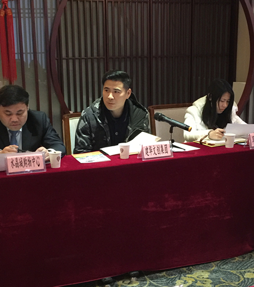 20190110“上塘党建同盟汇”筹备会在千亿国际文创园顺利召开 (2).jpg
