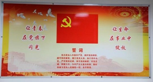 中国思想政治工作网报道千亿国际文创园党建工作 (1).jpg